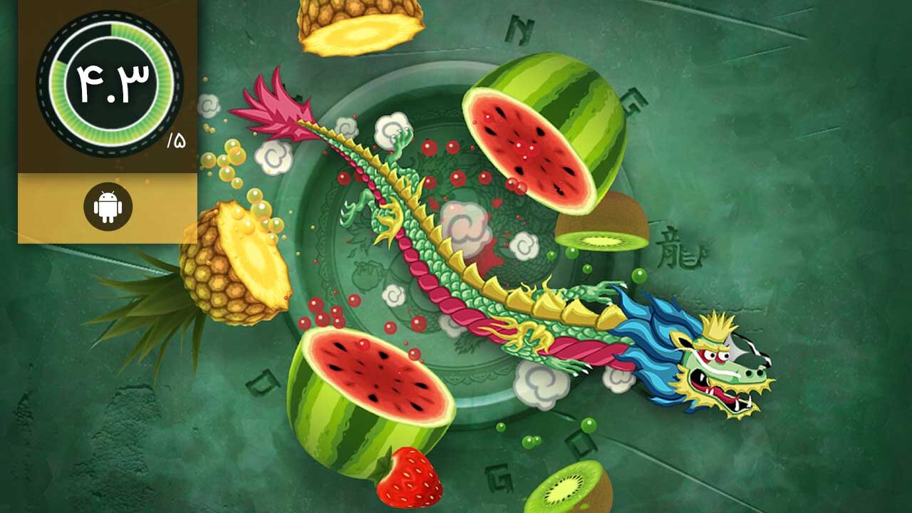 Fruit Ninja