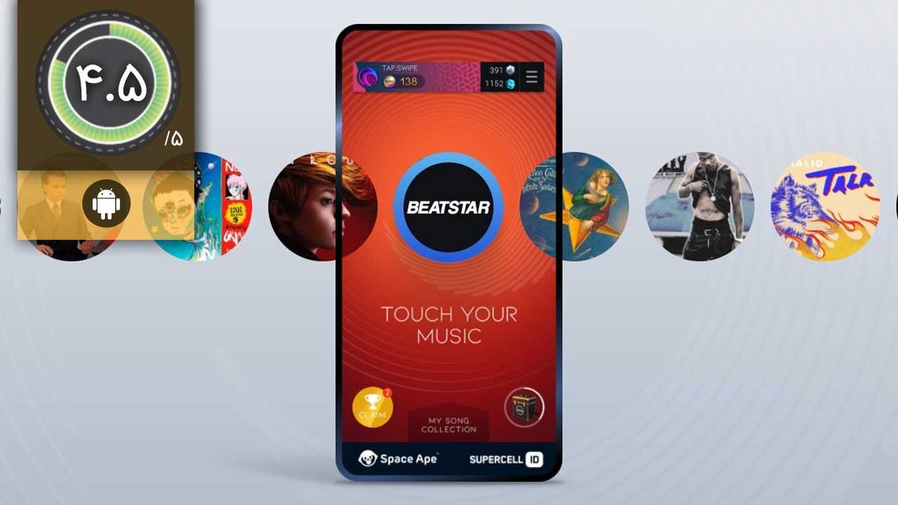 Beatstar