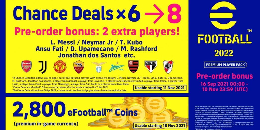 بسته الحاقی eFootball