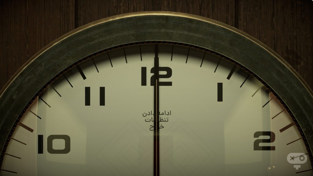 زیرنویس فارسی بازی Twelve Minutes