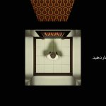زیرنویس بازی Twelve Minutes