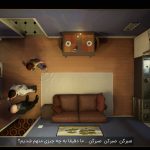 بازی Twelve Minutes