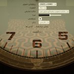 دانلود زیرنویس فارسی بازی Twelve Minutes