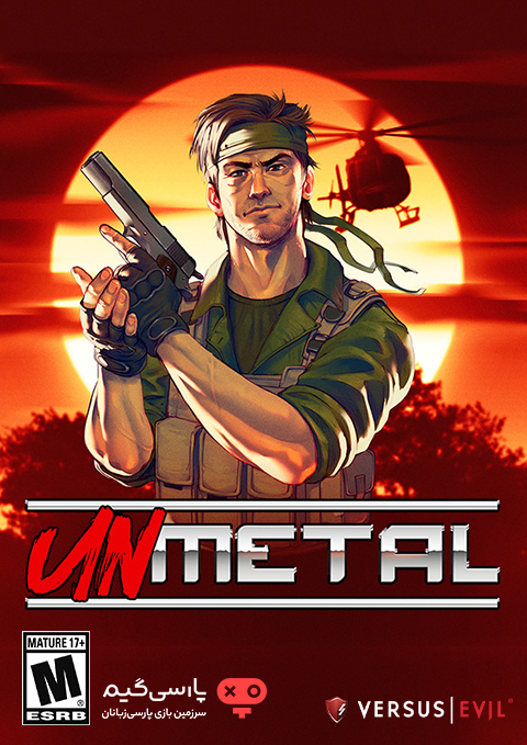 دانلود بازی UnMetal برای PC
