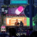 VirtuaVerse