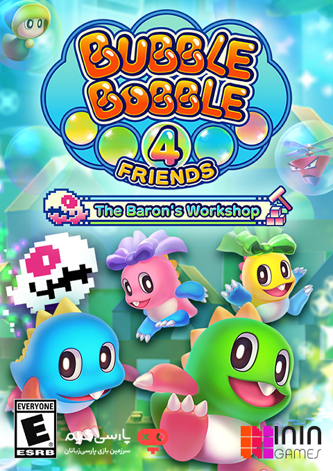 دانلود بازی Bubble Bobble 4 Friends The Barons Workshop برای PC