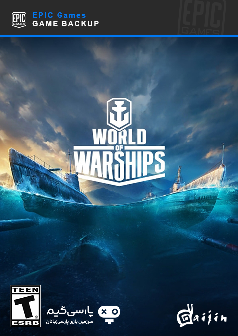 دانلود بک اپ بازی World of Warships برای PC