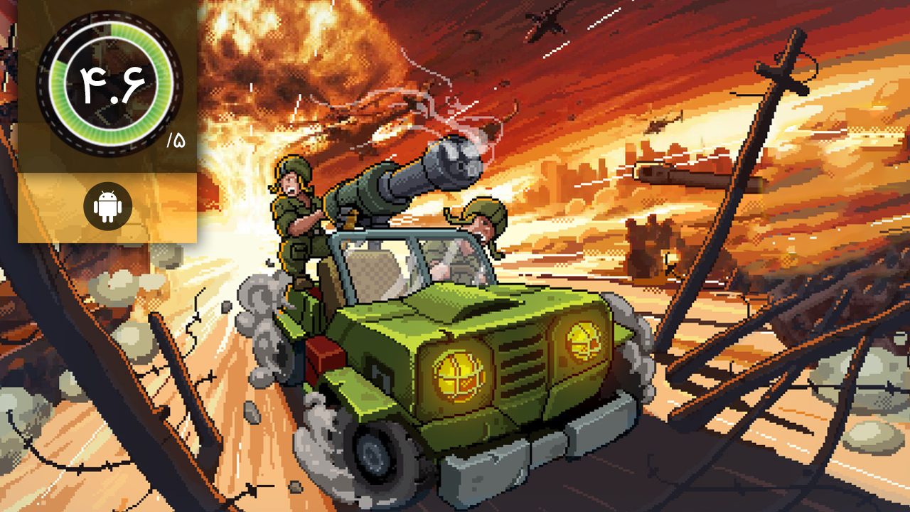 Jackal Squad