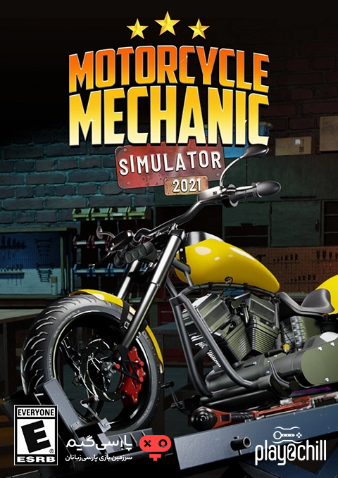 دانلود بازی Motorcycle Mechanic Simulator 2021 برای PC