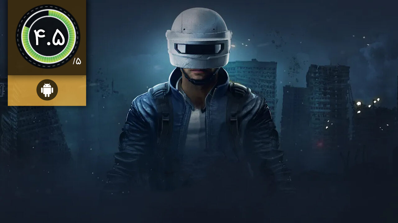 PUBG: NEW STATE
