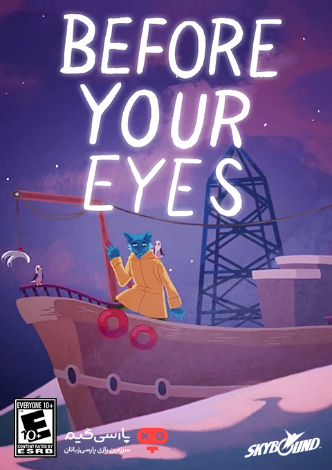 دانلود بازی Before Your Eyes برای PC