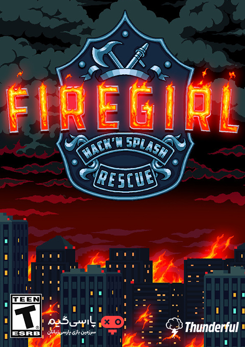 دانلود بازی Firegirl Hack n Splash Rescue برای PC