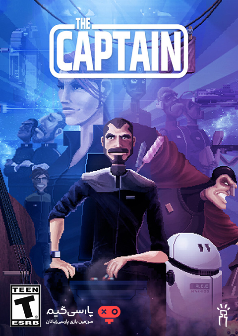 دانلود بازی The Captain برای PC
