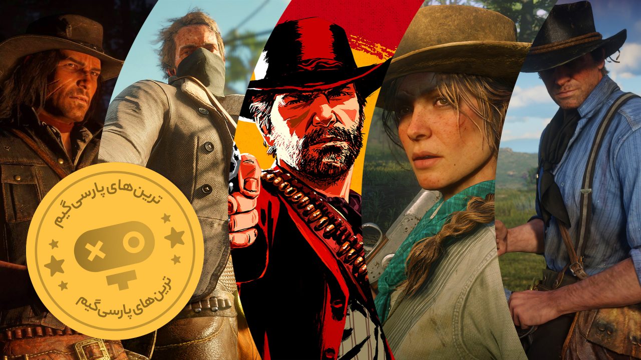 رازهای مخفی بازی Red Dead Redemption 2 در شهر ولنتاین