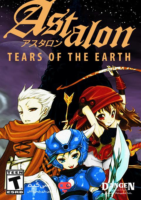 دانلود بازی Astalon Tears of the Earth برای PC