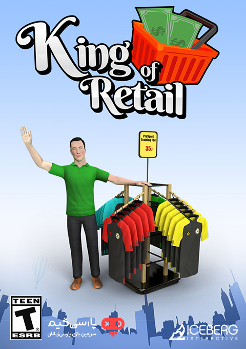 دانلود بازی King of Retail برای PC