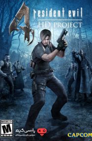 دانلود بازی Resident Evil 4 HD Project برای PC