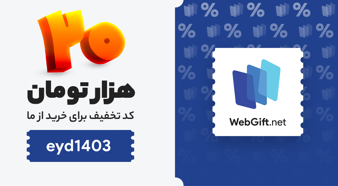 سال 1403
