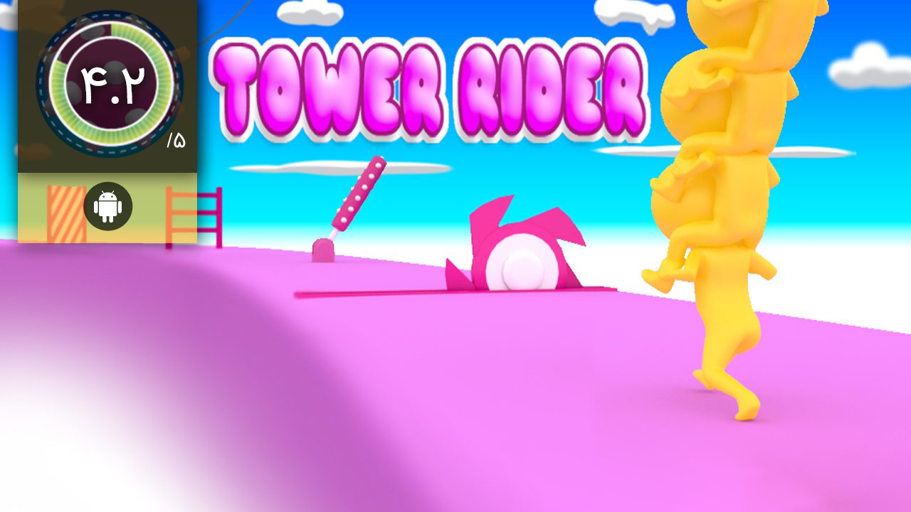دانلود بازی Tower Rider 3D برای اندروید