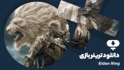 دانلود ترینر بازی Elden Ring