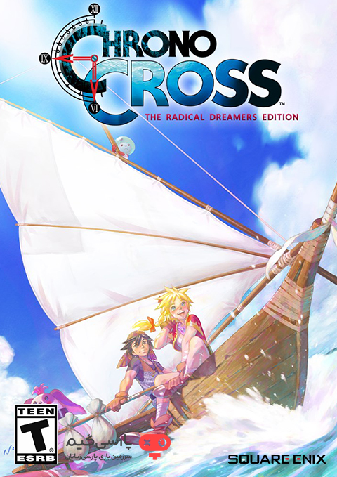 دانلود بازی Chrono Cross The Radical Dreamers Edition برای PC