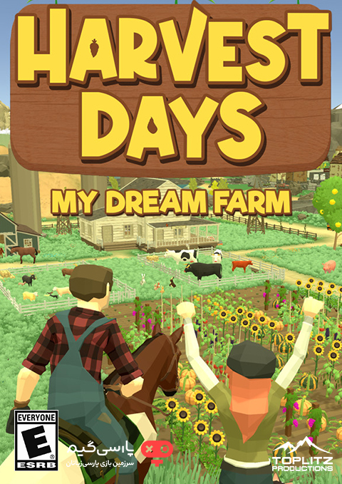 دانلود بازی Harvest Days My Dream Farm برای PC