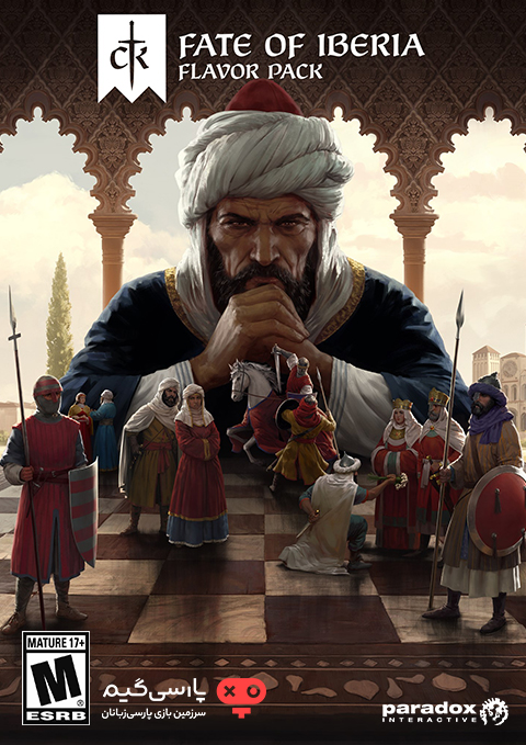 دانلود بازی Crusader Kings III Fate of Iberia برای PC