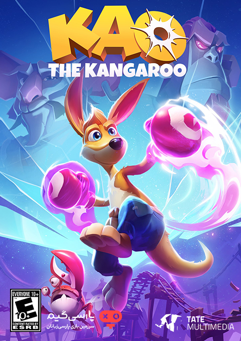 دانلود بازی Kao The Kangaroo برای PC