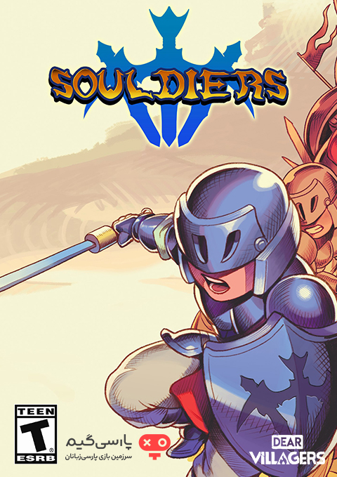 دانلود بازی Souldiers برای PC