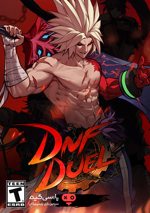 دانلود بازی DNF Duel برای PC