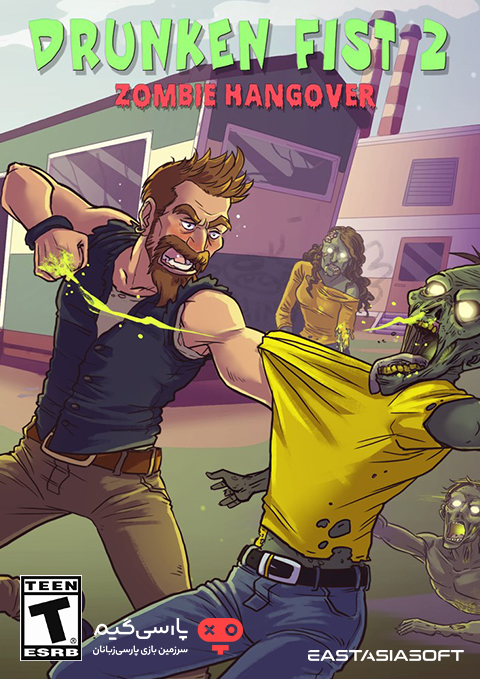 دانلود بازی Drunken Fist 2 Zombie Hangover برای PC