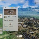 بازی Nobunagas Ambition Shinsei