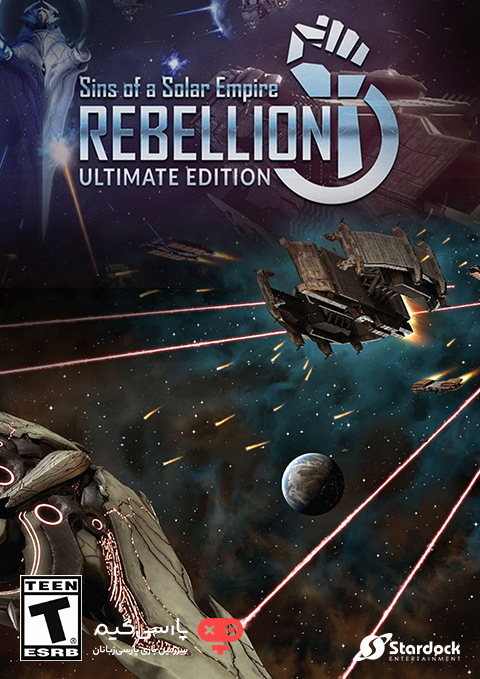 دانلود بازی Sins of a Solar Empire Ultimate Edition برای PC