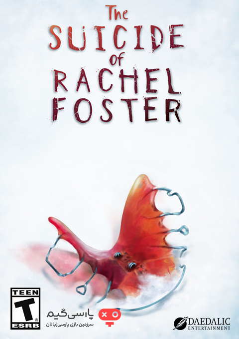 دانلود بازی The Suicide of Rachel Foster برای PC