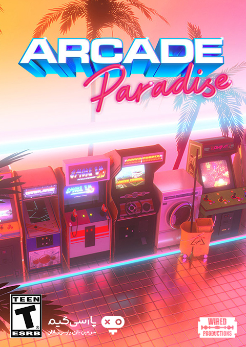 دانلود بازی Arcade Paradise برای PC