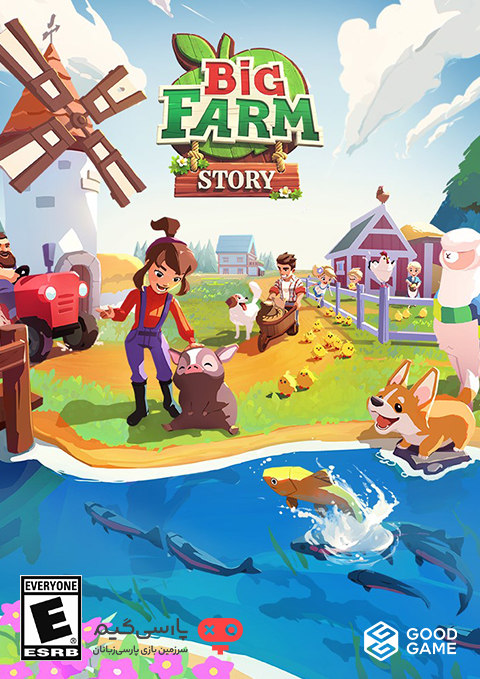 دانلود بازی Big Farm Story برای PC