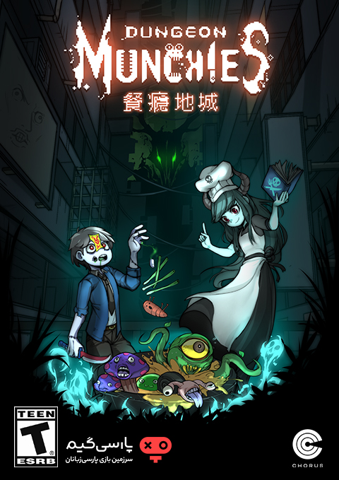 دانلود بازی Dungeon Munchies برای PC