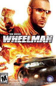 دانلود بازی Wheelman برای PC