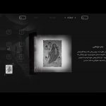 دانلود زیرنویس فارسی بازی Trek to Yomi