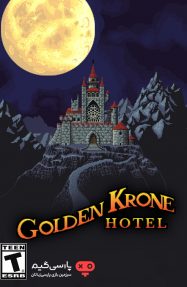 دانلود بازی Golden Krone Hotel برای PC