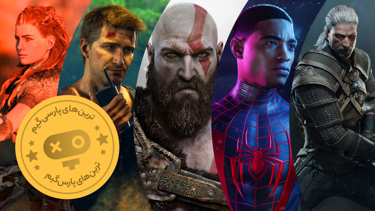 بهترین بازی های ماجراجویی PS4