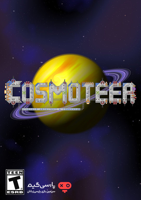 دانلود بازی Cosmoteer Starship Architect and Commander برای PC