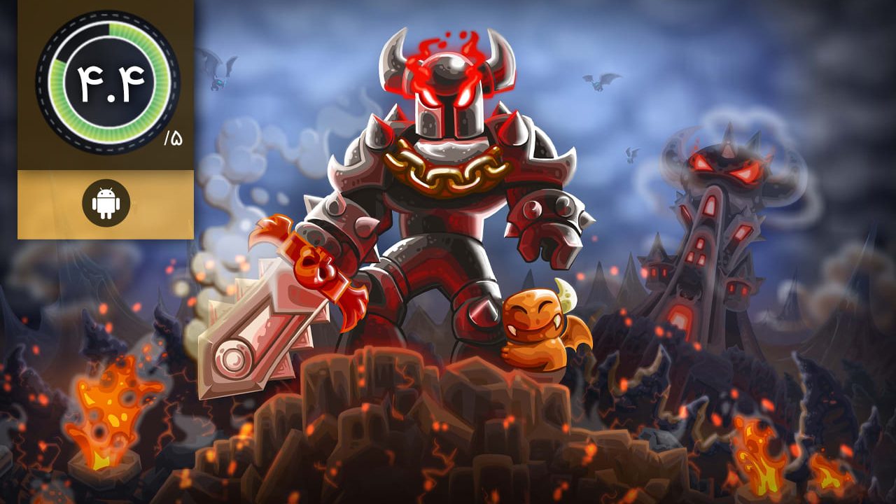 Kingdom Rush