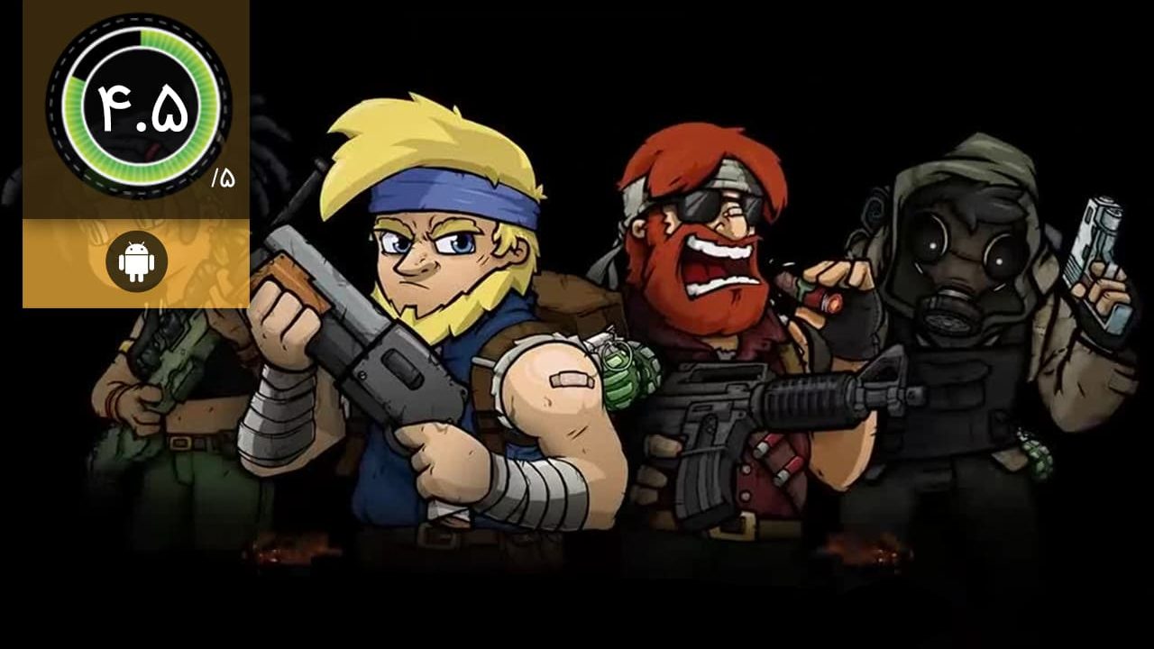 دانلود بازی Metal Soldiers 2