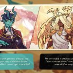 بازی Monster Prom 3 Monster Roadtrip