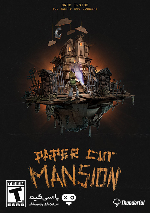 دانلود بازی Paper Cut Mansion برای PC