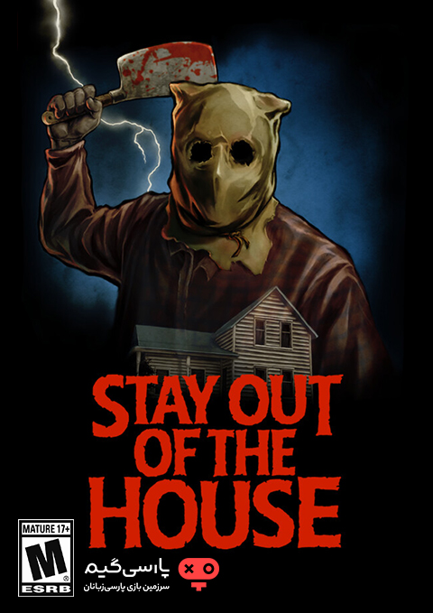 دانلود بازی Stay Out of the House برای PC