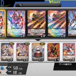 بازی Cardfight Vanguard Dear Days