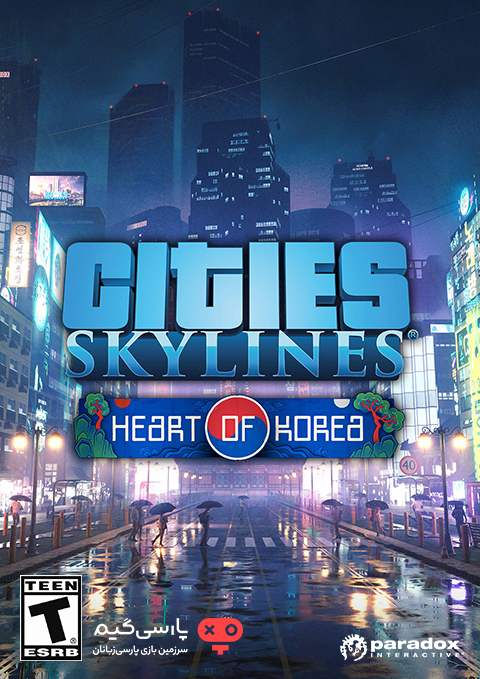 دانلود بازی Cities Skylines Heart of Korea برای PC