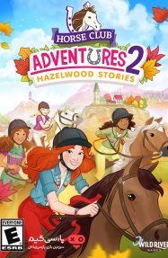 دانلود بازی Horse Club Adventures 2 Hazelwood Stories برای PC
